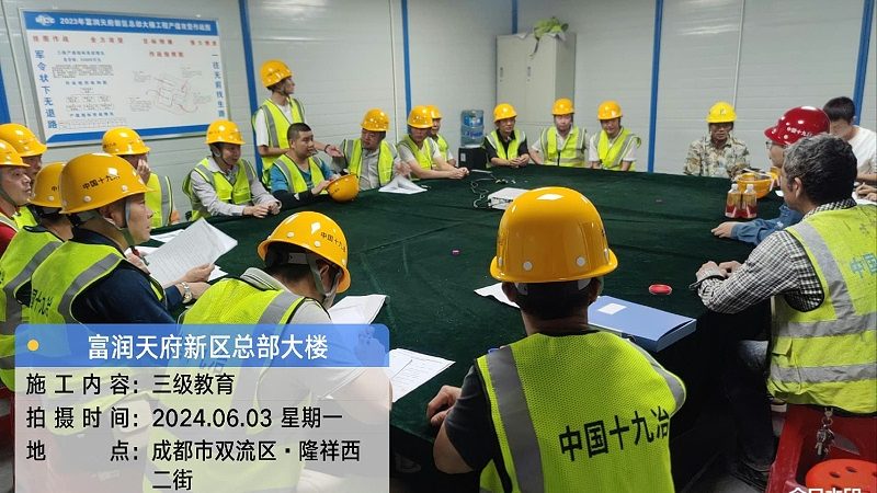 零基础考二建教材推荐版本