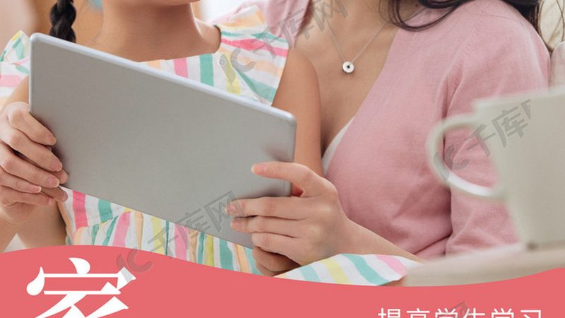 少儿编程入门培训机构排名