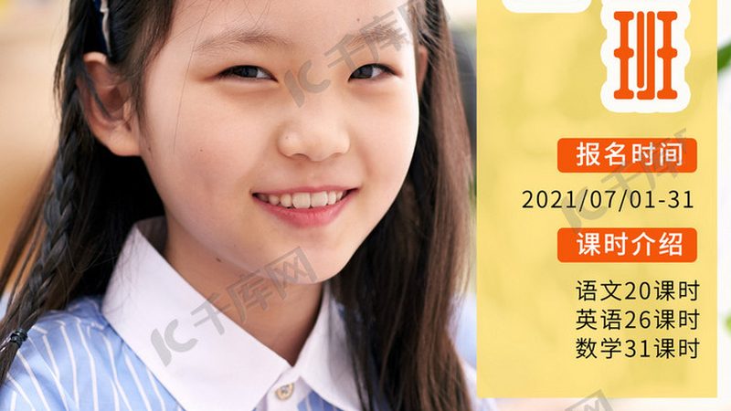 心理咨询师培训加盟资质要求揭秘：如何规避风险，选择可靠机构**