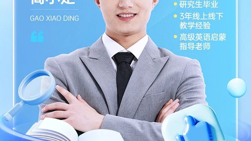线下培训机构体验优势：揭秘职场进修与升学之路的助力