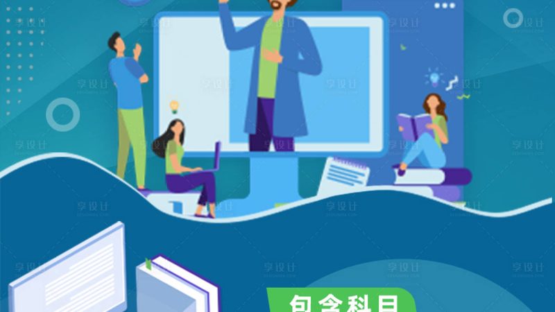 小标题：考前冲刺的重要性