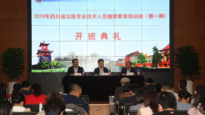 想要成为心理培训师，首先需要满足以下条件：