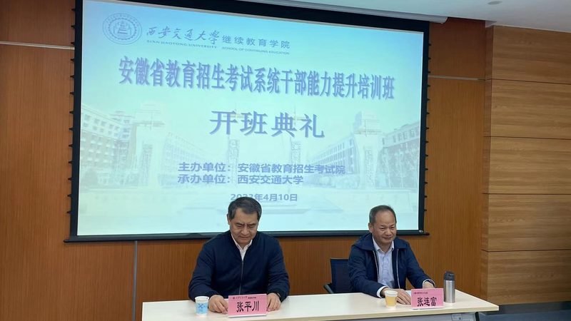 中小企业技能培训定制方案