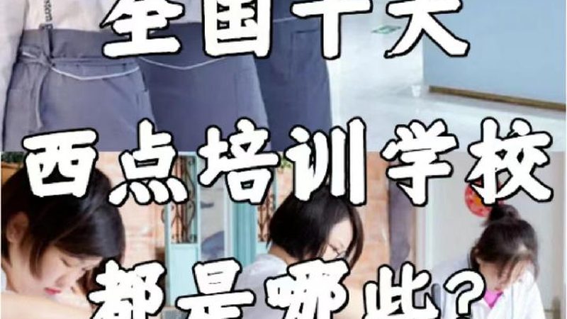 培训机构招生渠道揭秘：多元策略助力教育机构招生