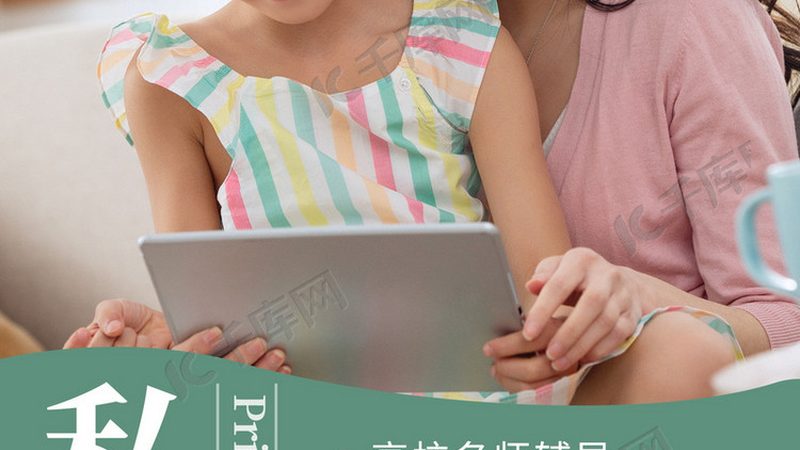 企业内训课程大纲设计：如何打造高效培训方案**