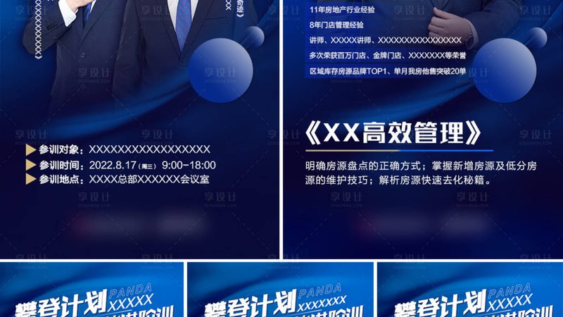 电工证报名考试全攻略：流程详解与注意事项