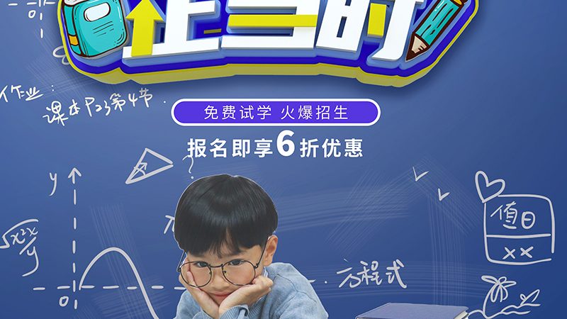 成都职业培训学校排名前十