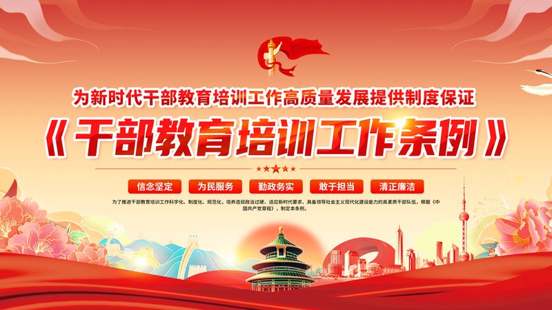 小标题：警惕培训机构话术禁忌，理性选择