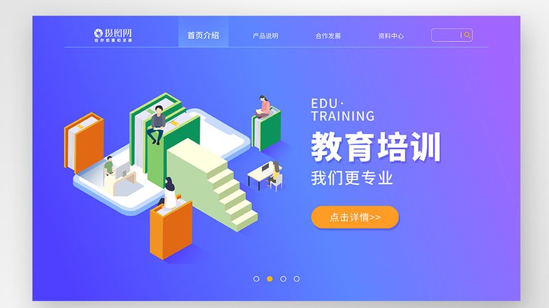 少儿编程线上课程哪家好