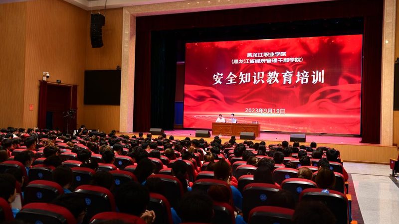 自考本科报名流程：关键步骤与注意事项