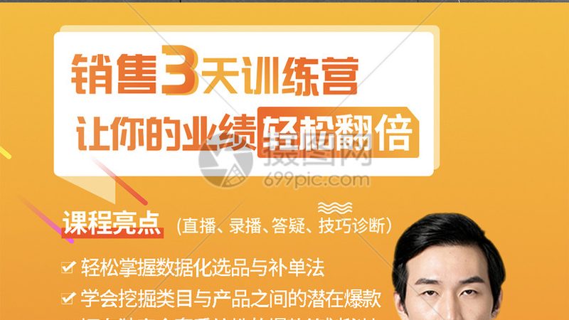小标题：管理培训的必要性