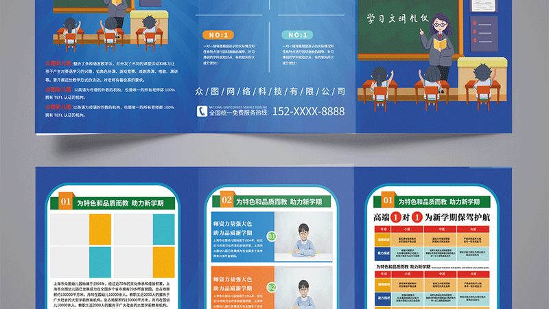 电工培训包就业靠谱吗？揭秘行业真相