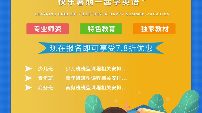 选择自考本科网络教育时，考生应关注以下几点：